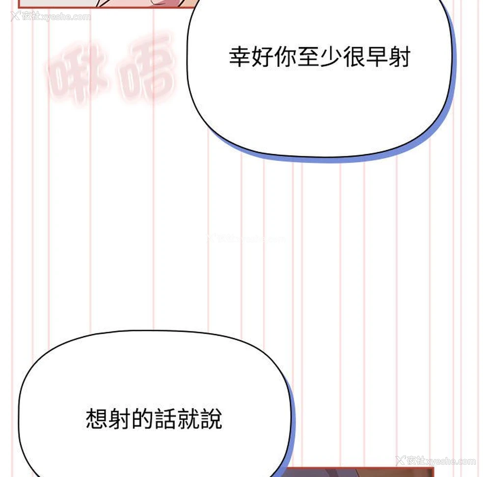 109P - 受害者联盟