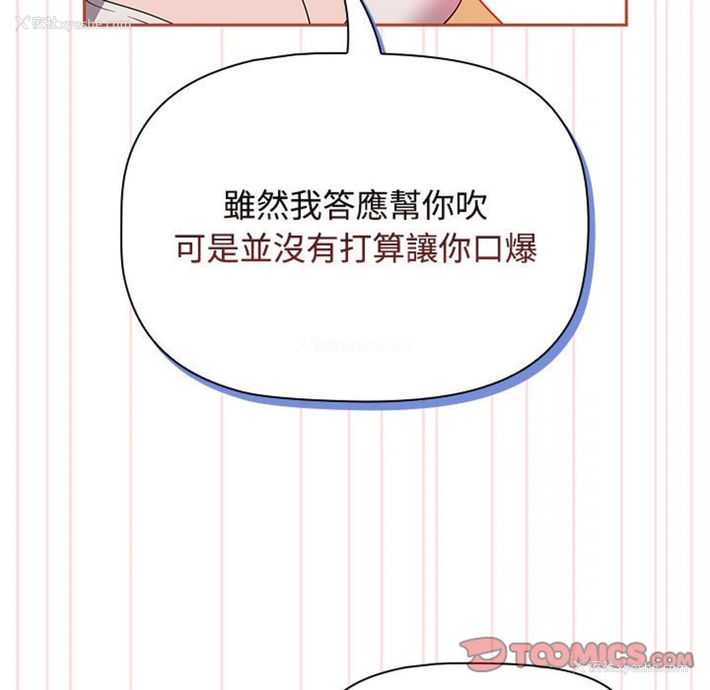 111P - 受害者联盟