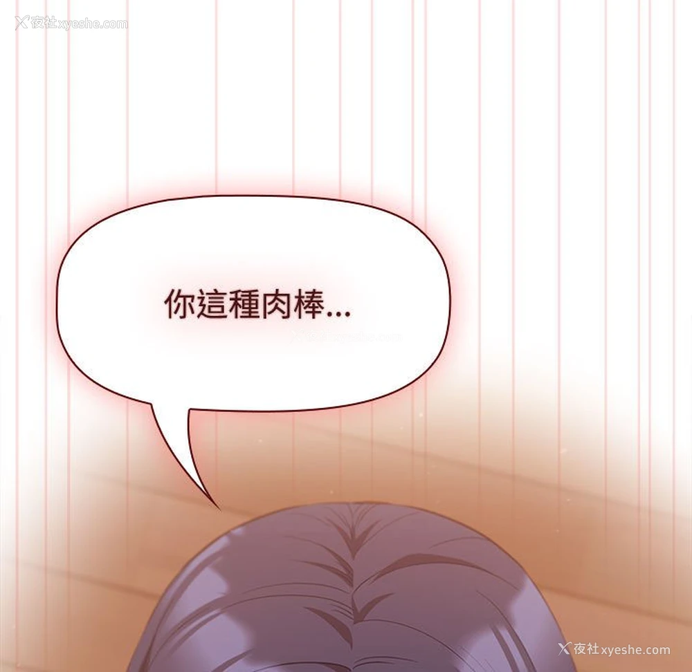113P - 受害者联盟