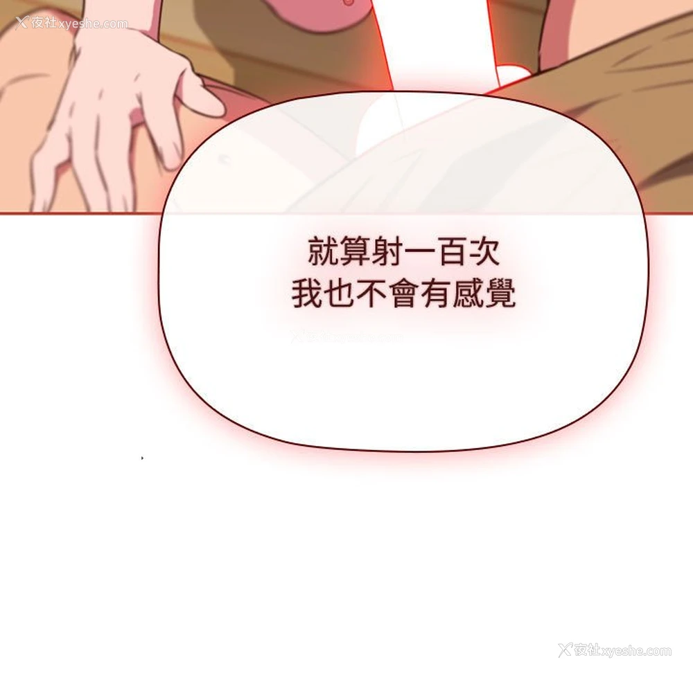 115P - 受害者联盟