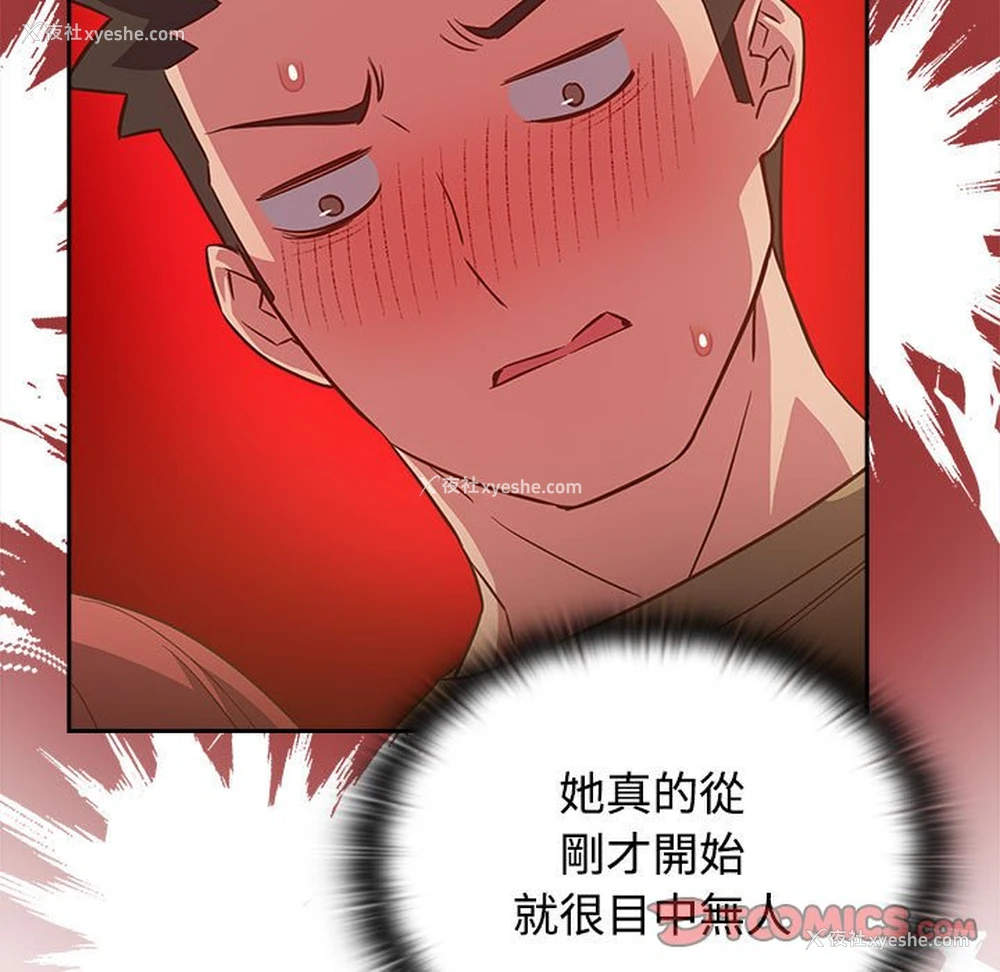 117P - 受害者联盟