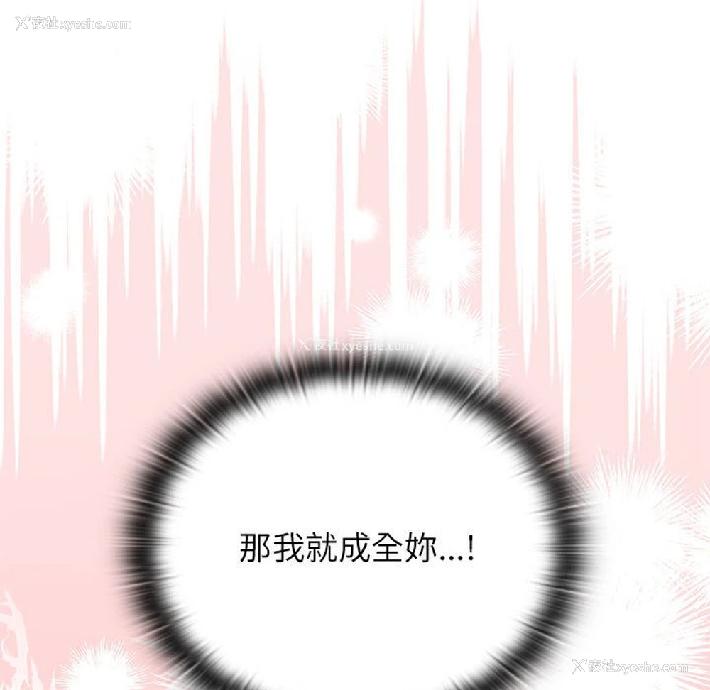 124P - 受害者联盟