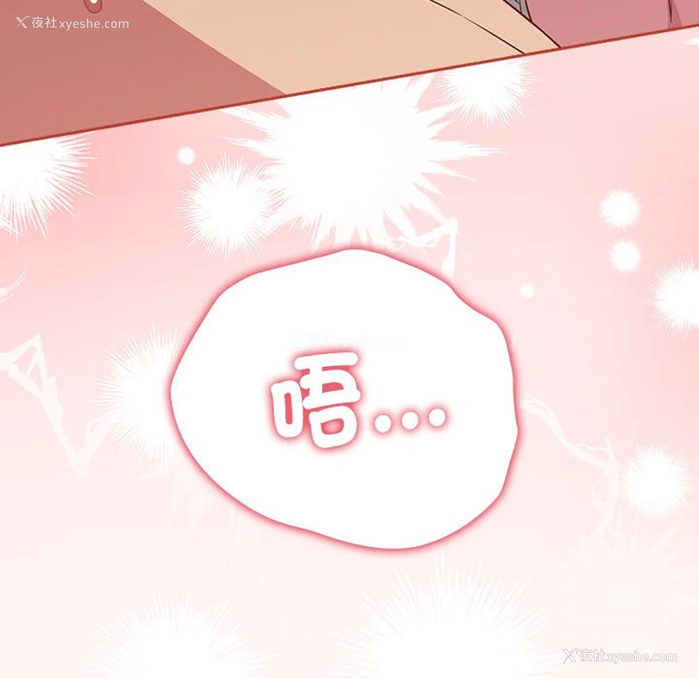 128P - 受害者联盟