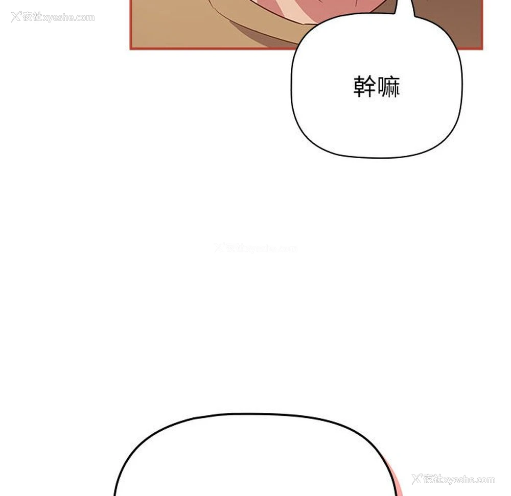 18P - 受害者联盟