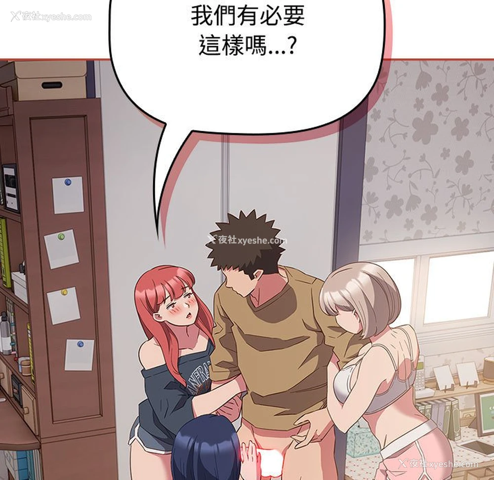 19P - 受害者联盟
