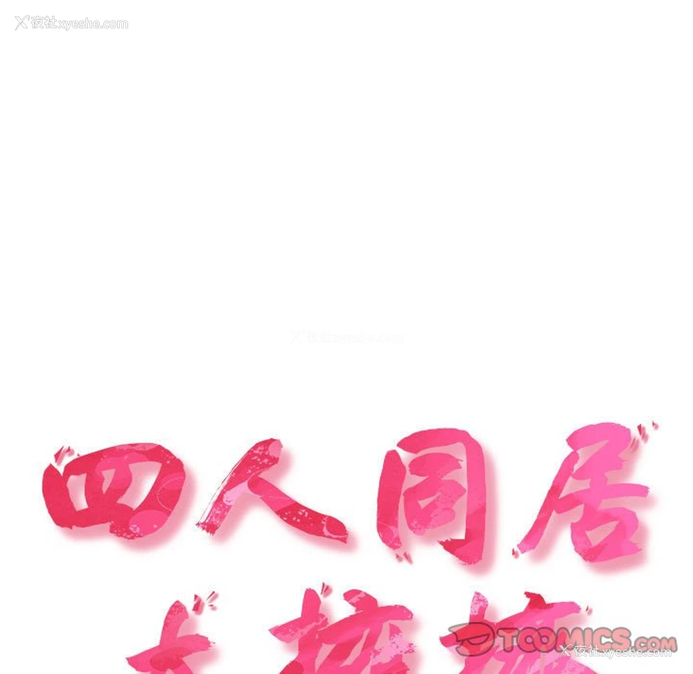 21P - 受害者联盟