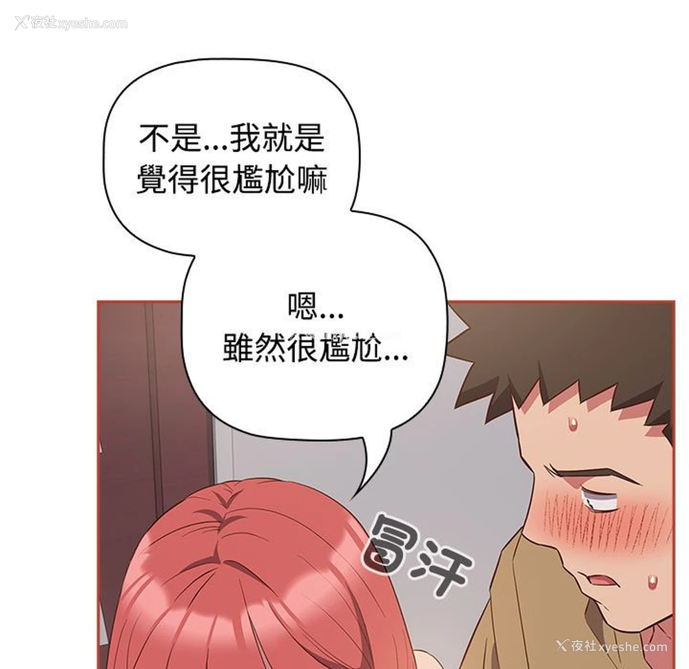 25P - 受害者联盟