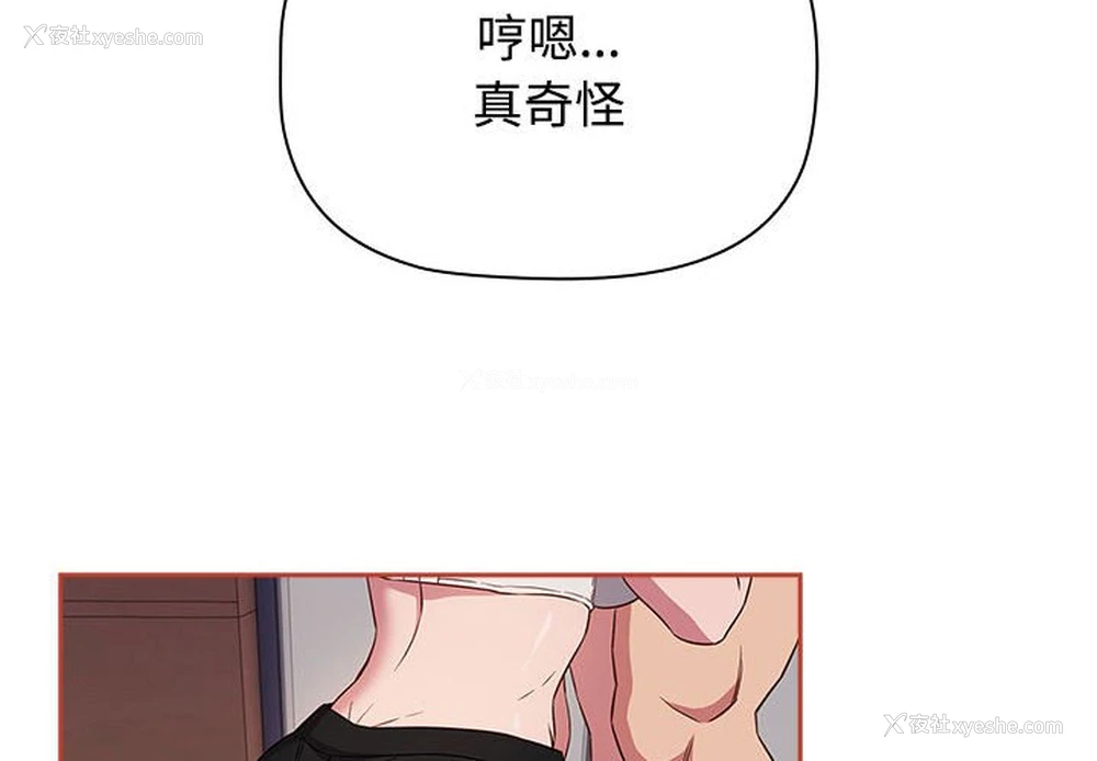 2P - 受害者联盟