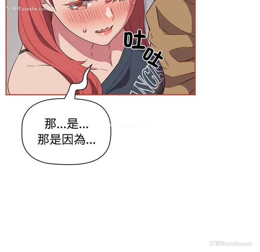 34P - 受害者联盟