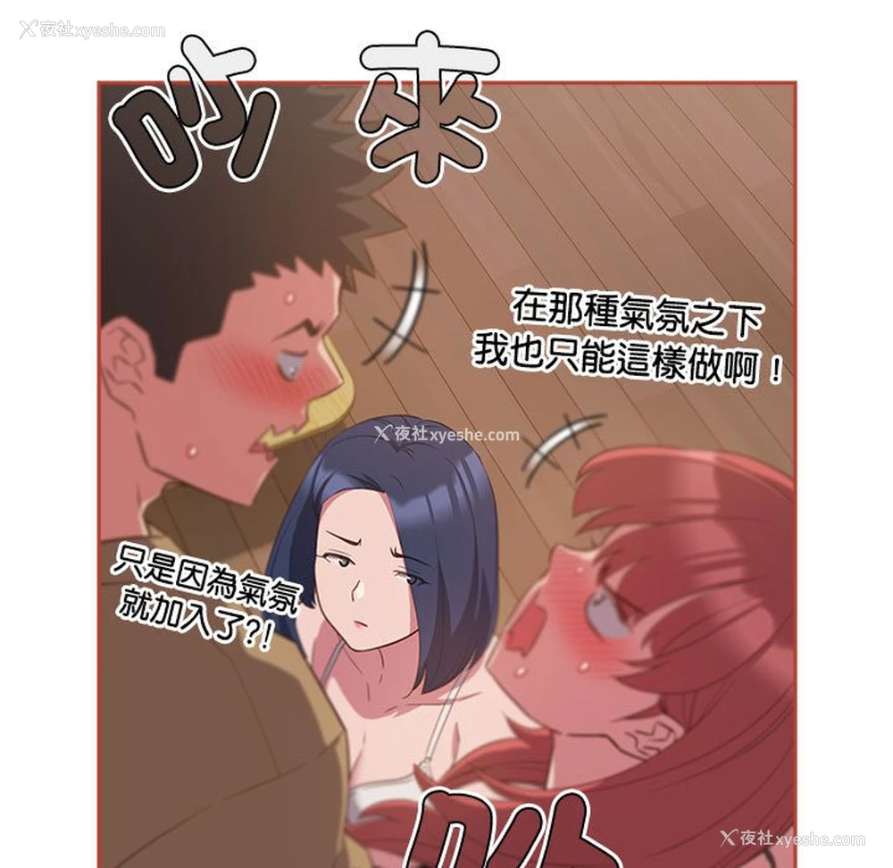 35P - 受害者联盟