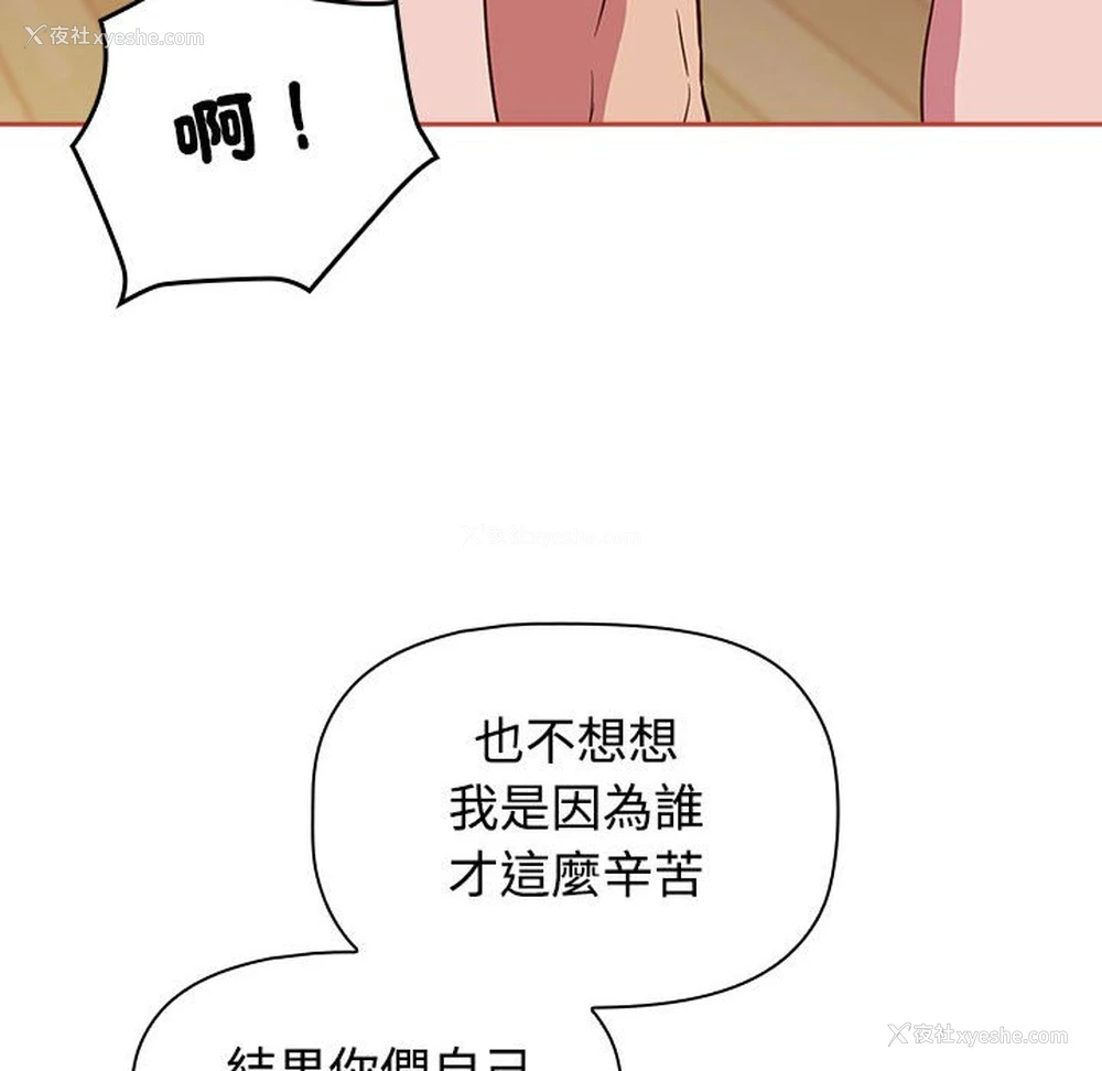 38P - 受害者联盟