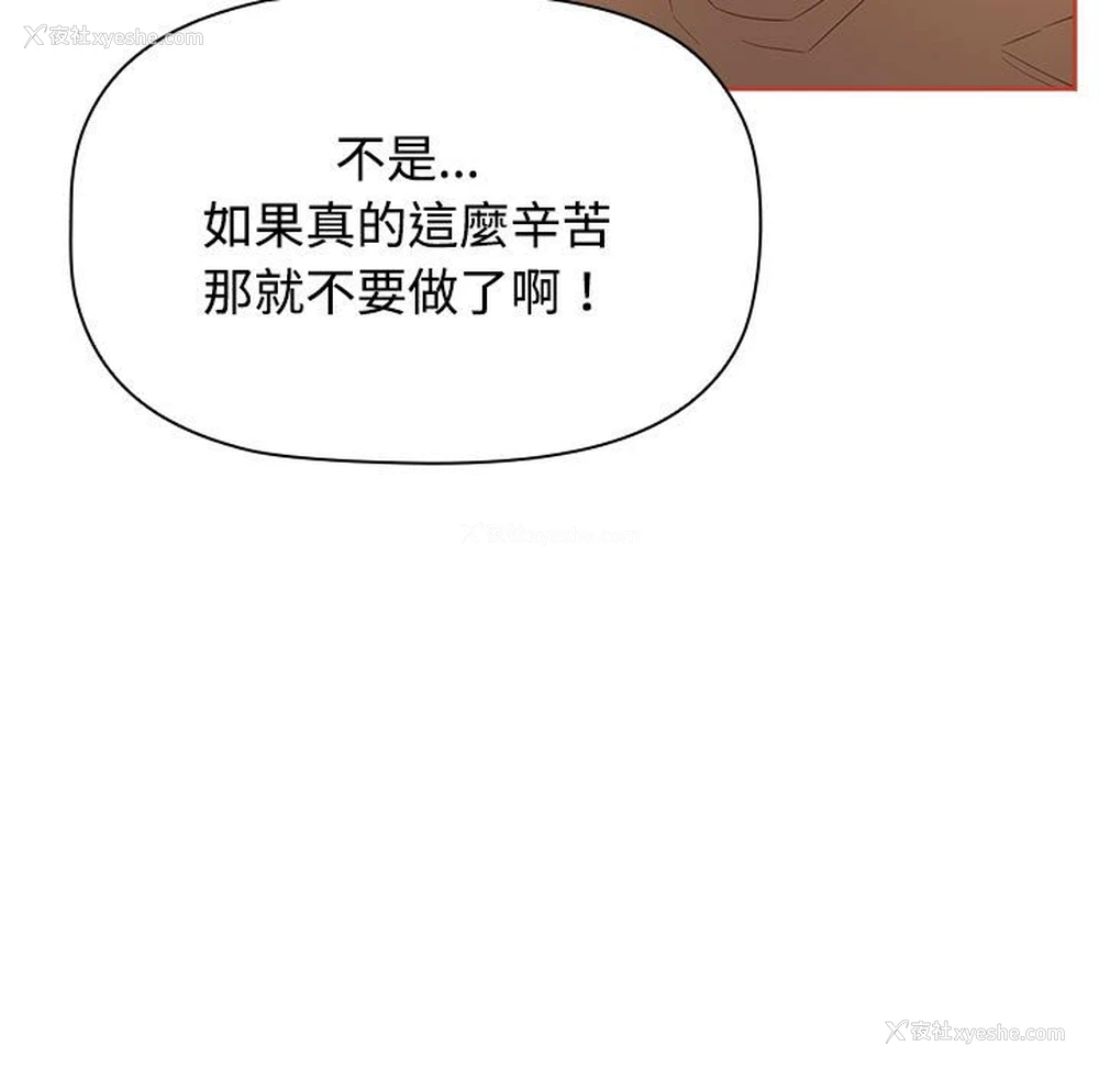 41P - 受害者联盟