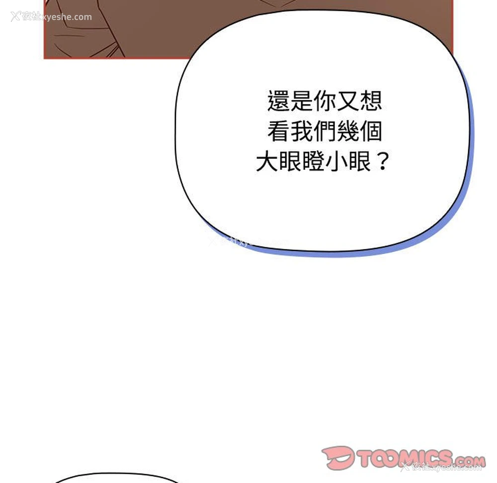 45P - 受害者联盟