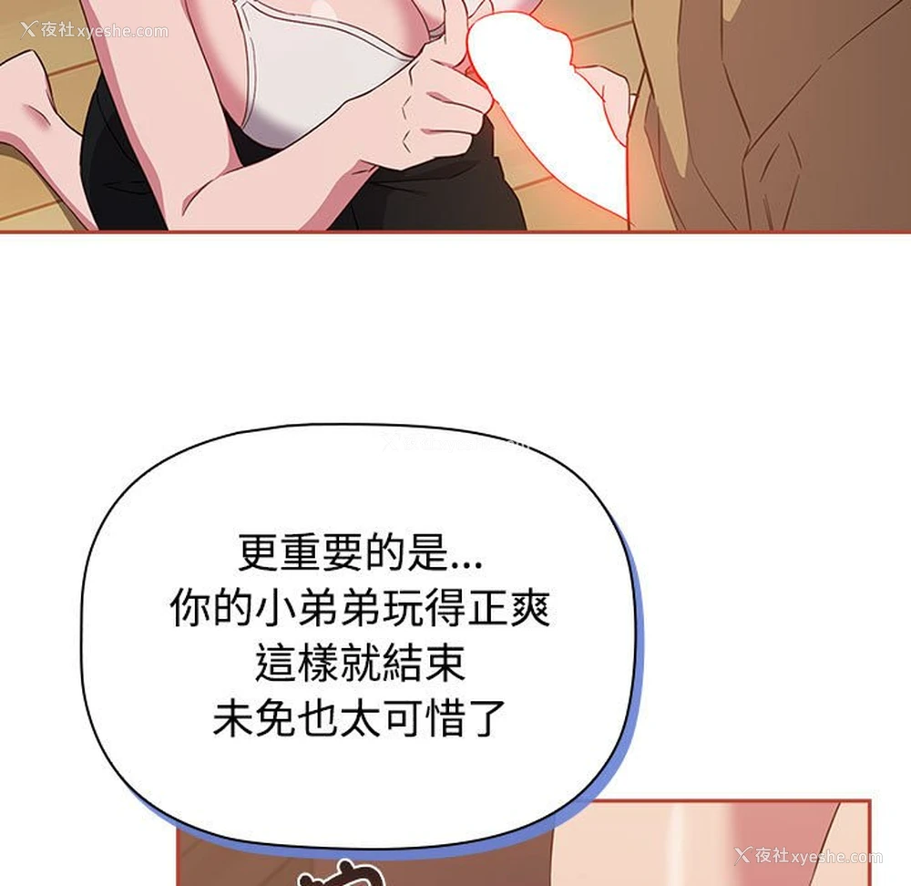 47P - 受害者联盟