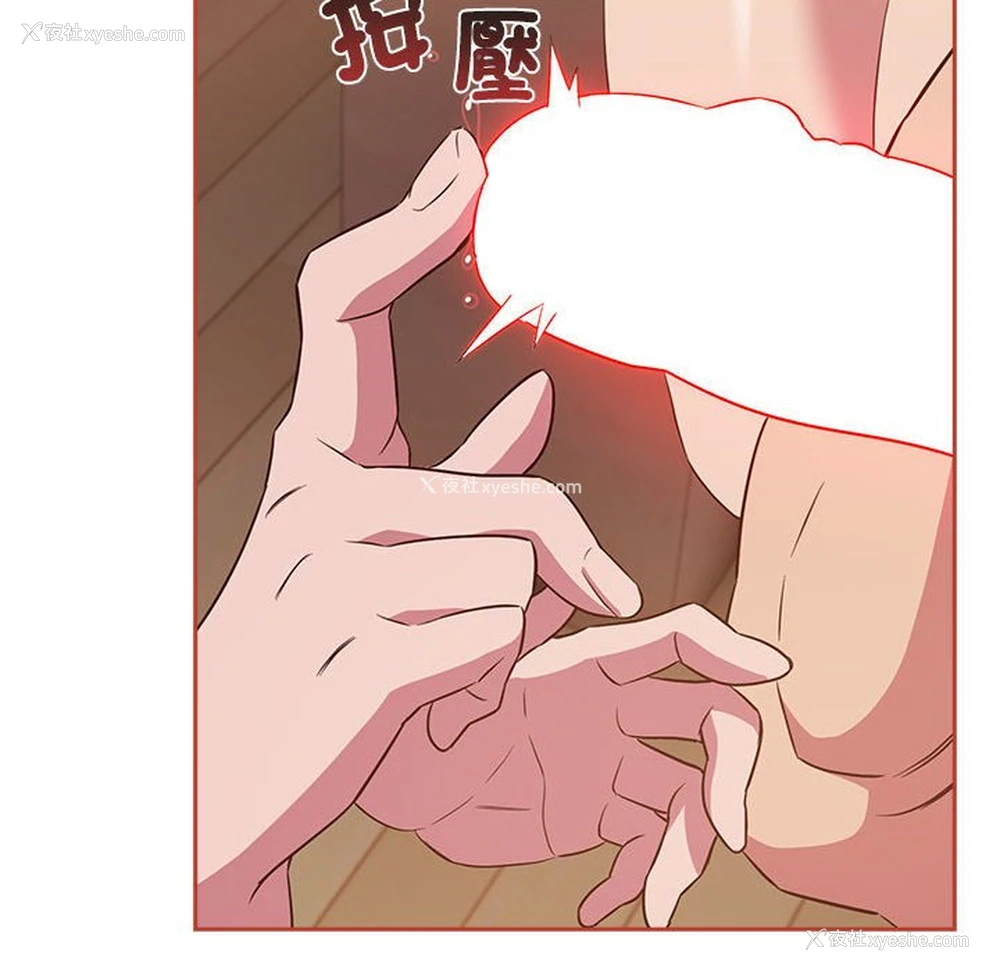 48P - 受害者联盟