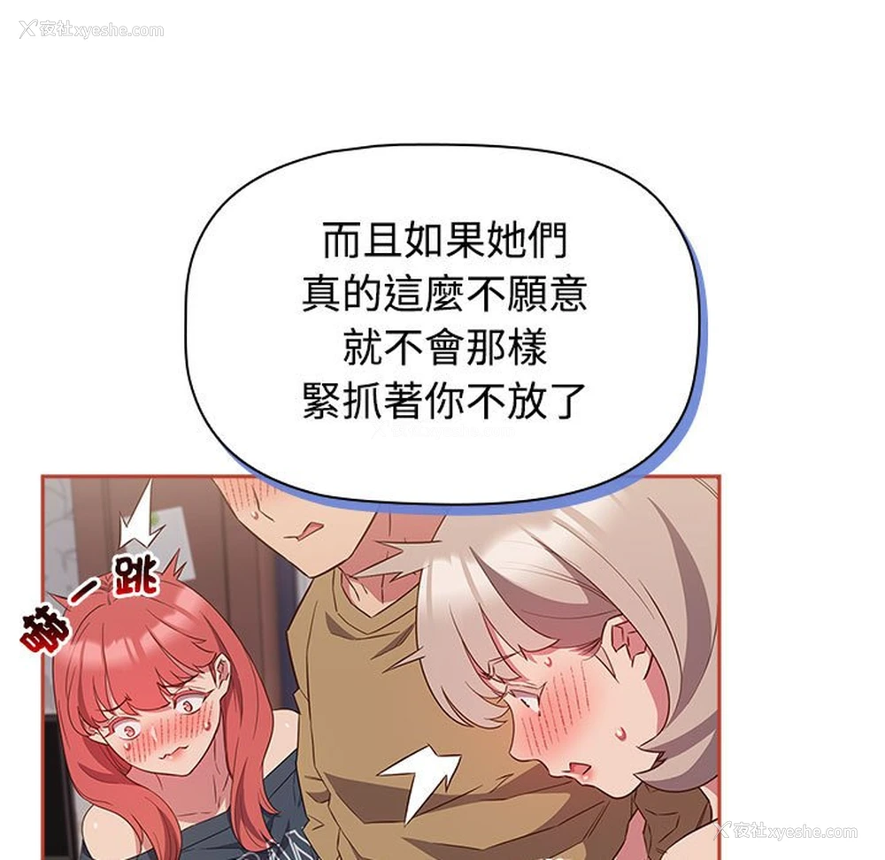 49P - 受害者联盟