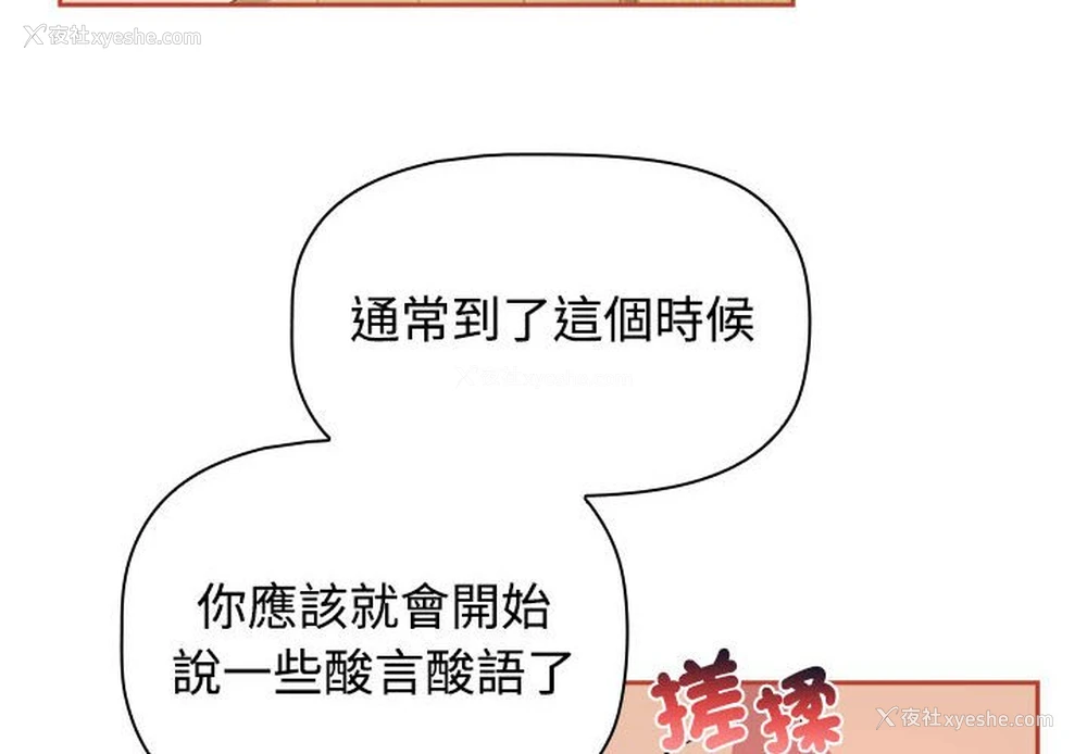 4P - 受害者联盟