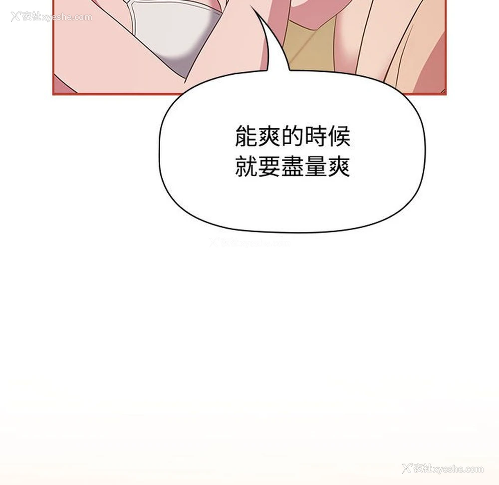 52P - 受害者联盟