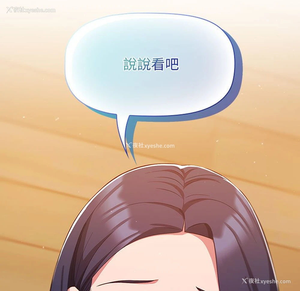53P - 受害者联盟