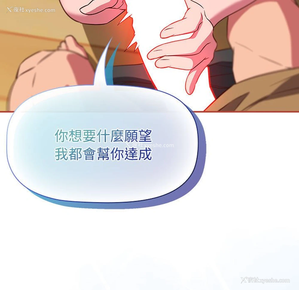 55P - 受害者联盟