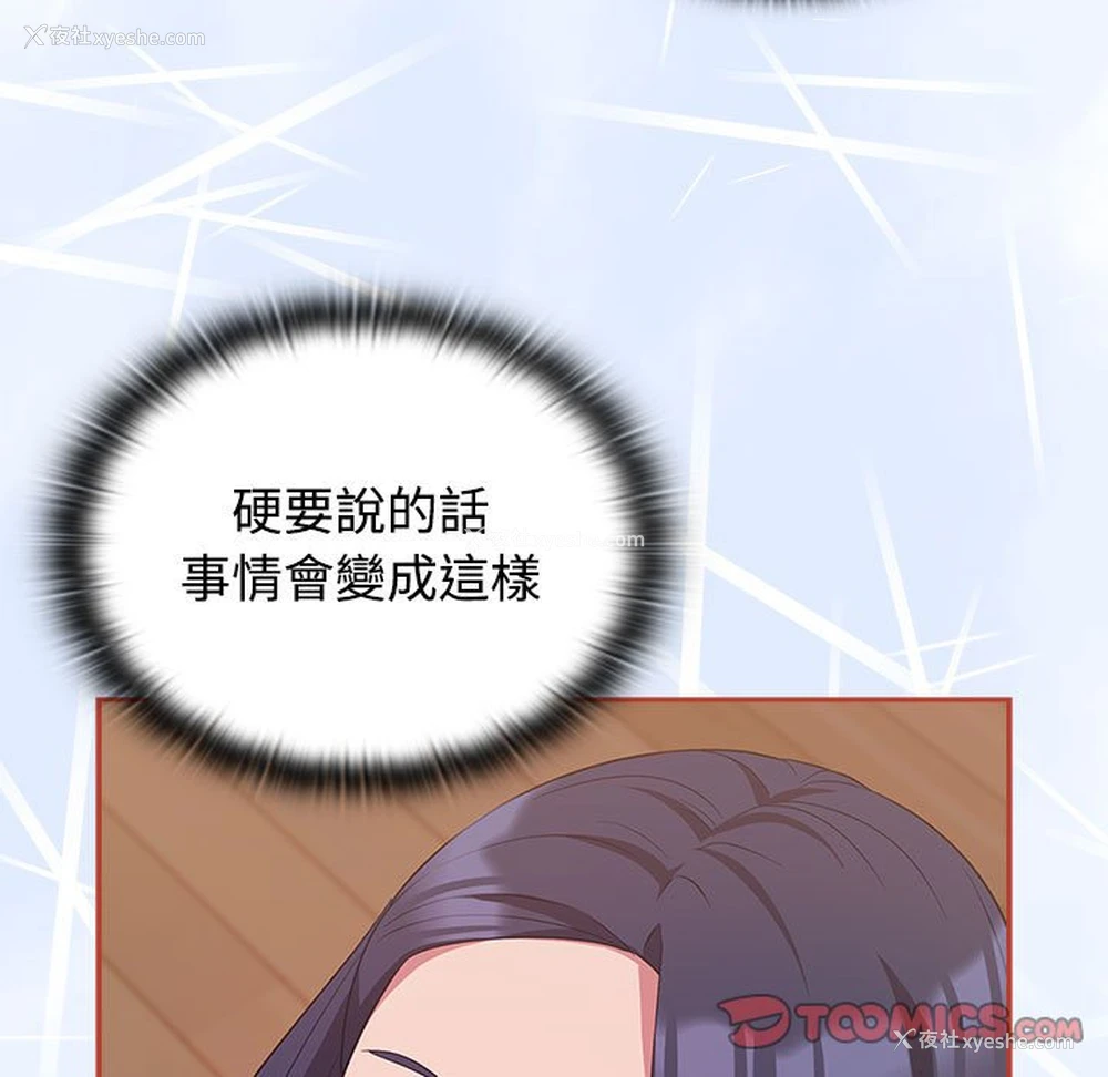 57P - 受害者联盟