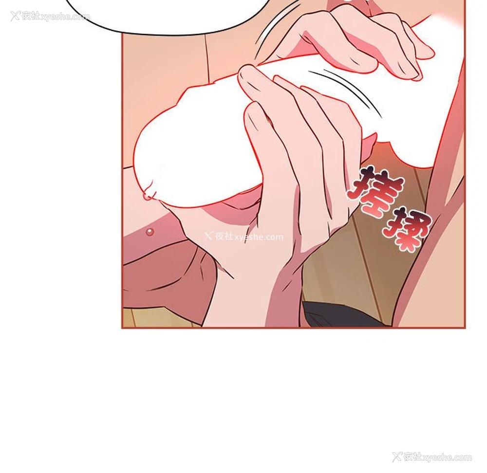 5P - 受害者联盟