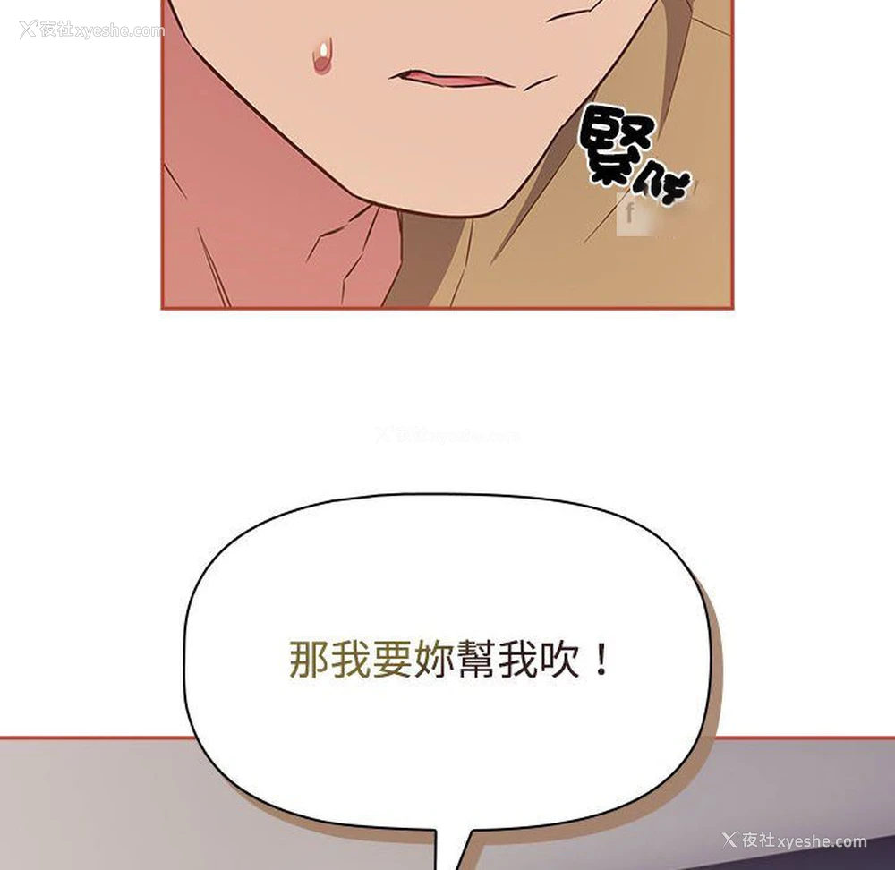 60P - 受害者联盟