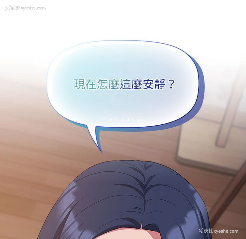 6P - 受害者联盟