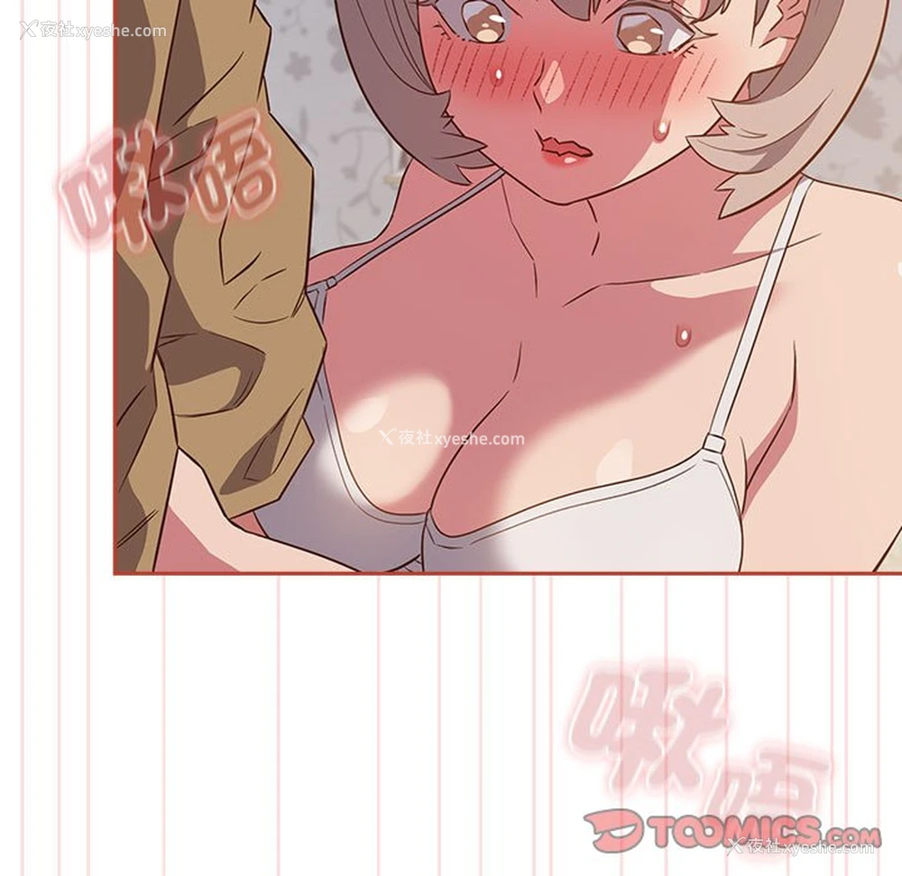 71P - 受害者联盟