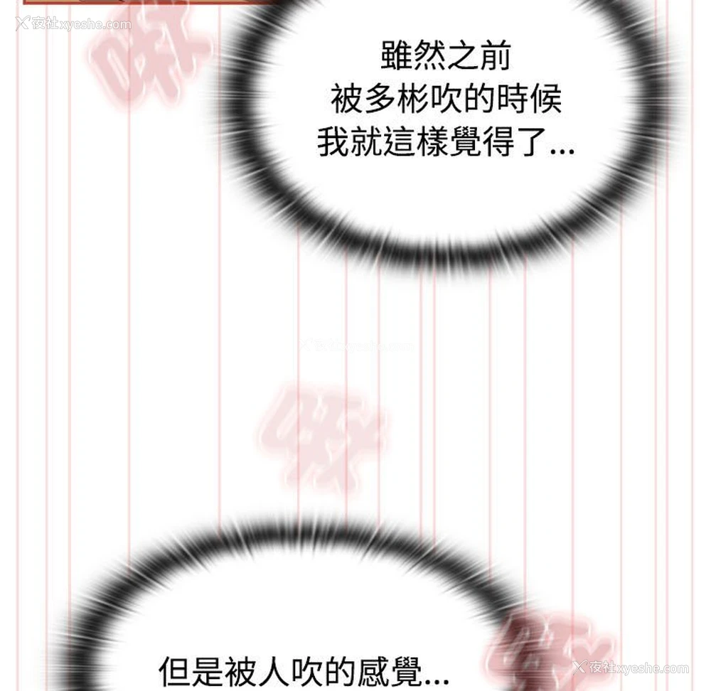 73P - 受害者联盟