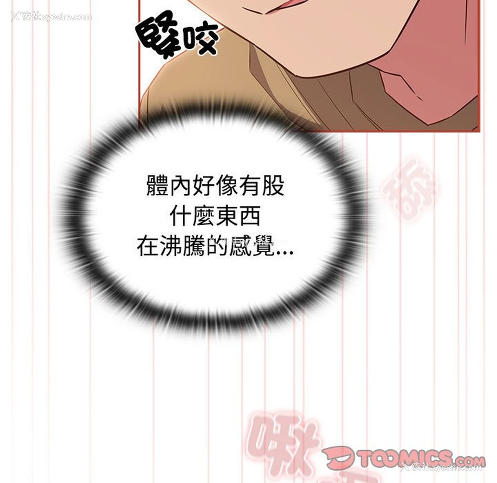 77P - 受害者联盟