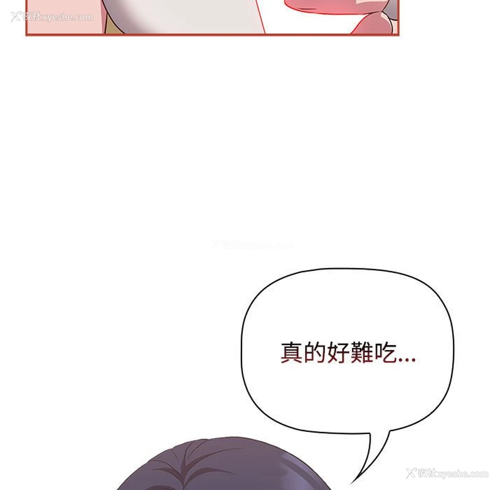 89P - 受害者联盟