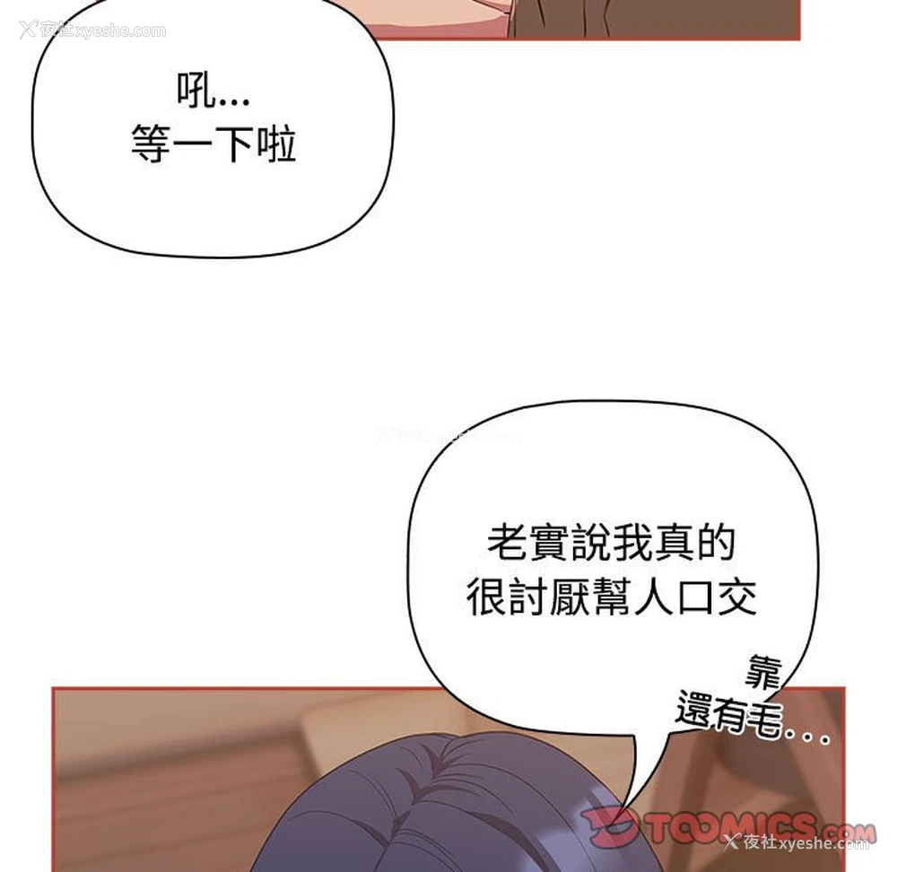 93P - 受害者联盟