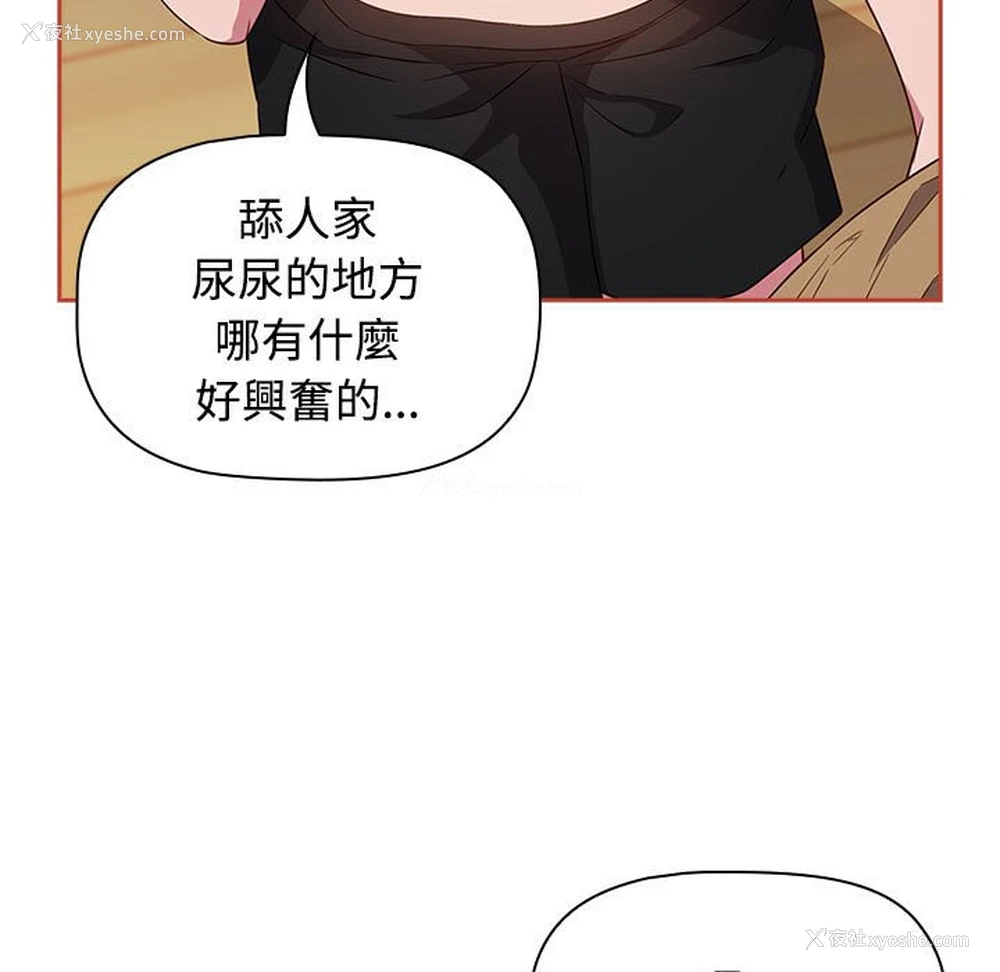 95P - 受害者联盟
