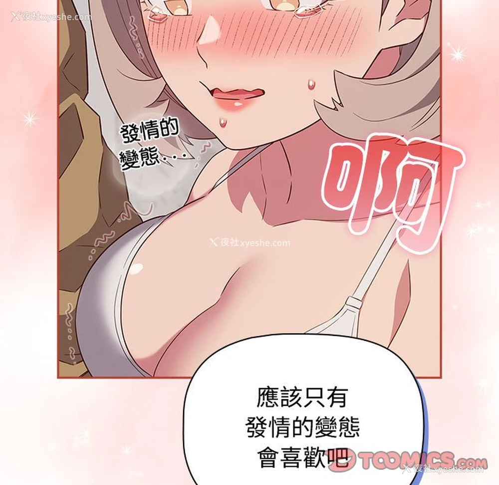 99P - 受害者联盟