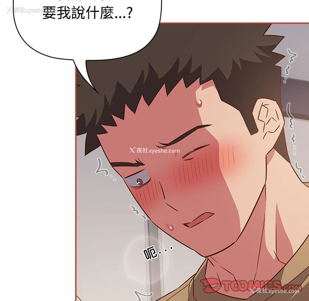 9P - 受害者联盟