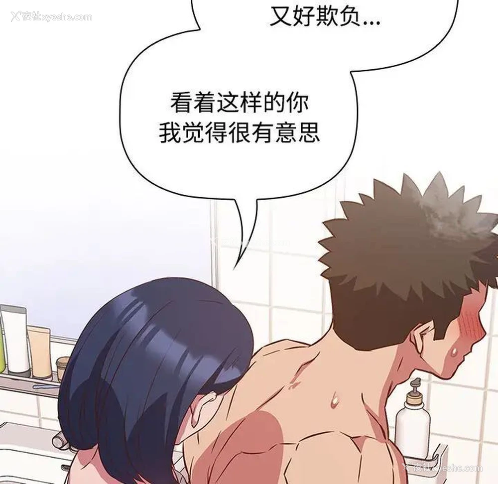 104P - 受害者联盟