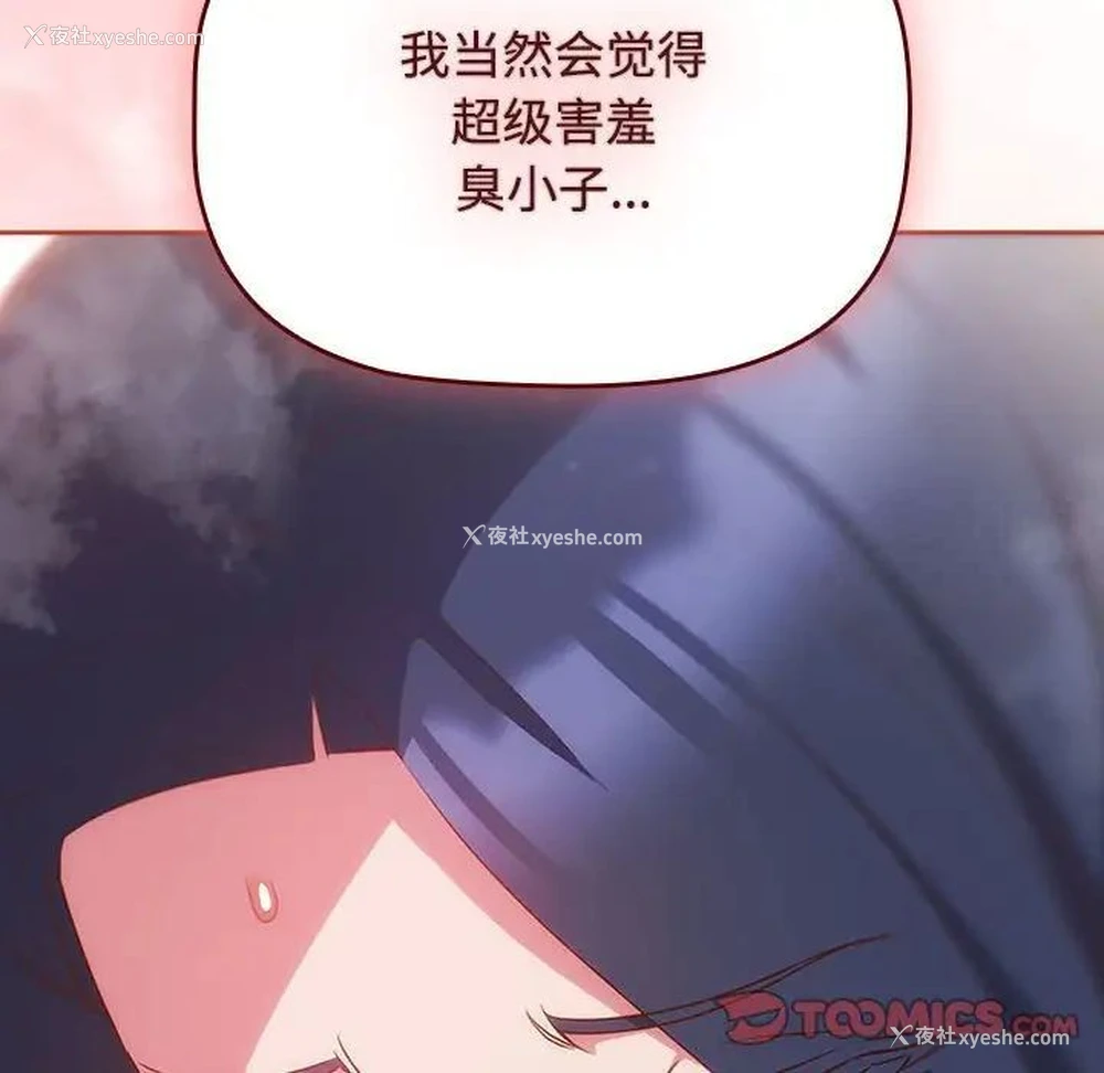 108P - 受害者联盟