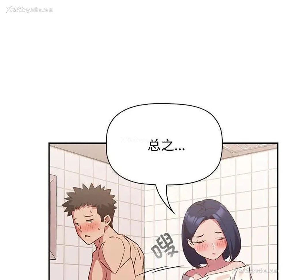 112P - 受害者联盟