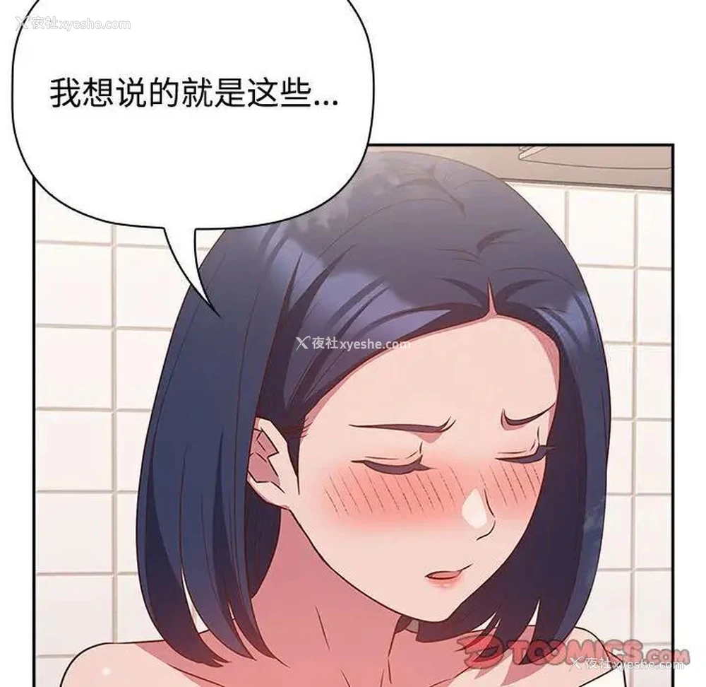 114P - 受害者联盟