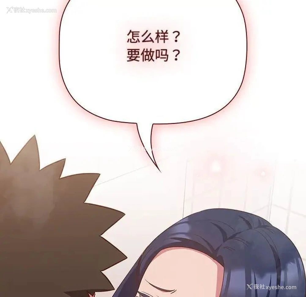 118P - 受害者联盟