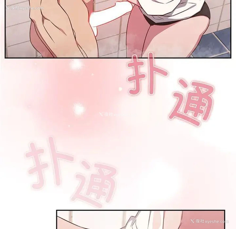 122P - 受害者联盟