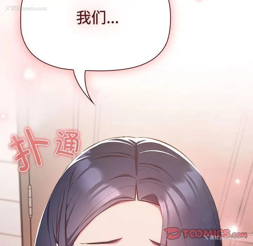 129P - 受害者联盟