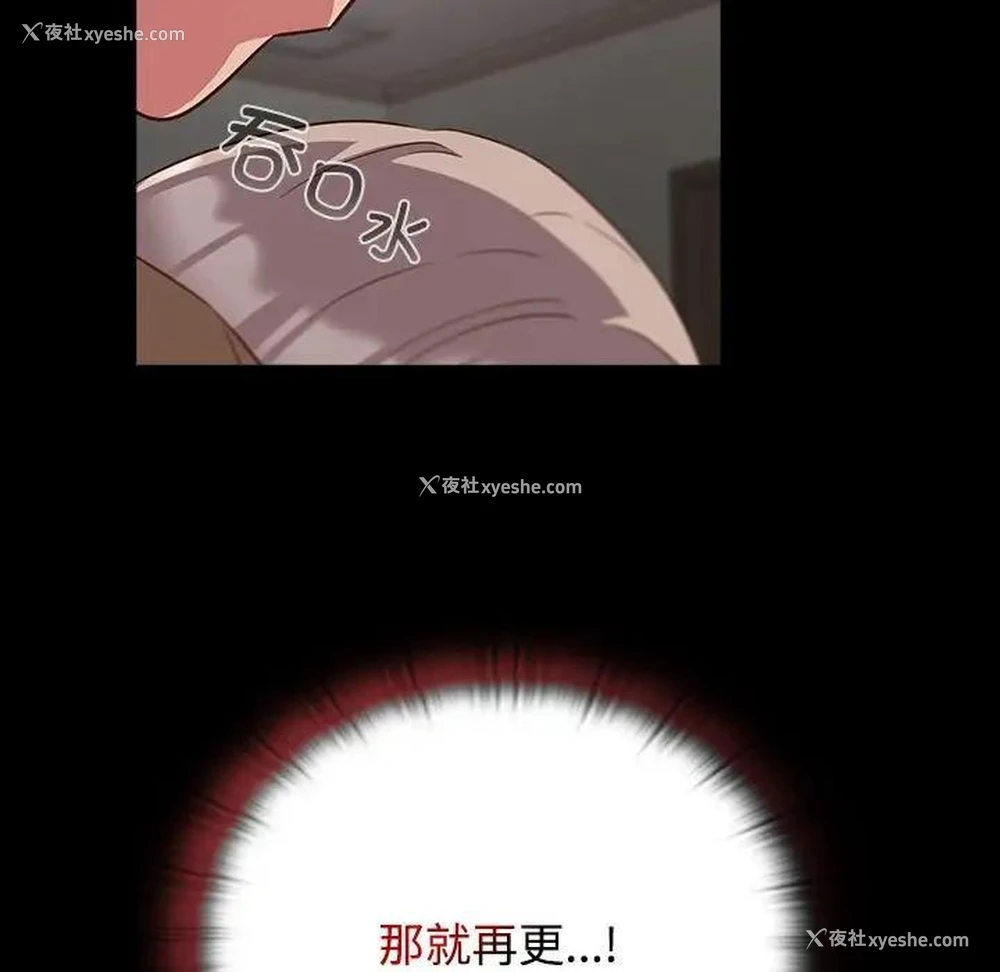 13P - 受害者联盟