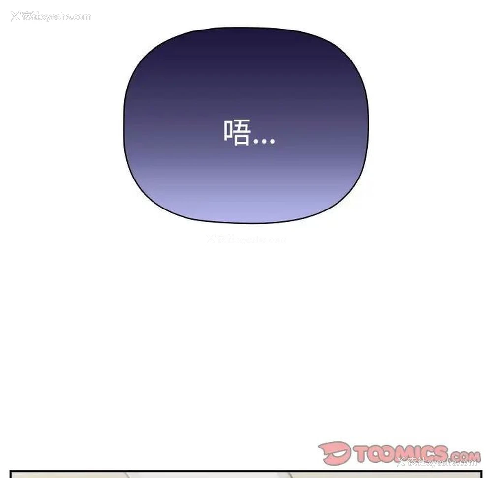 18P - 受害者联盟