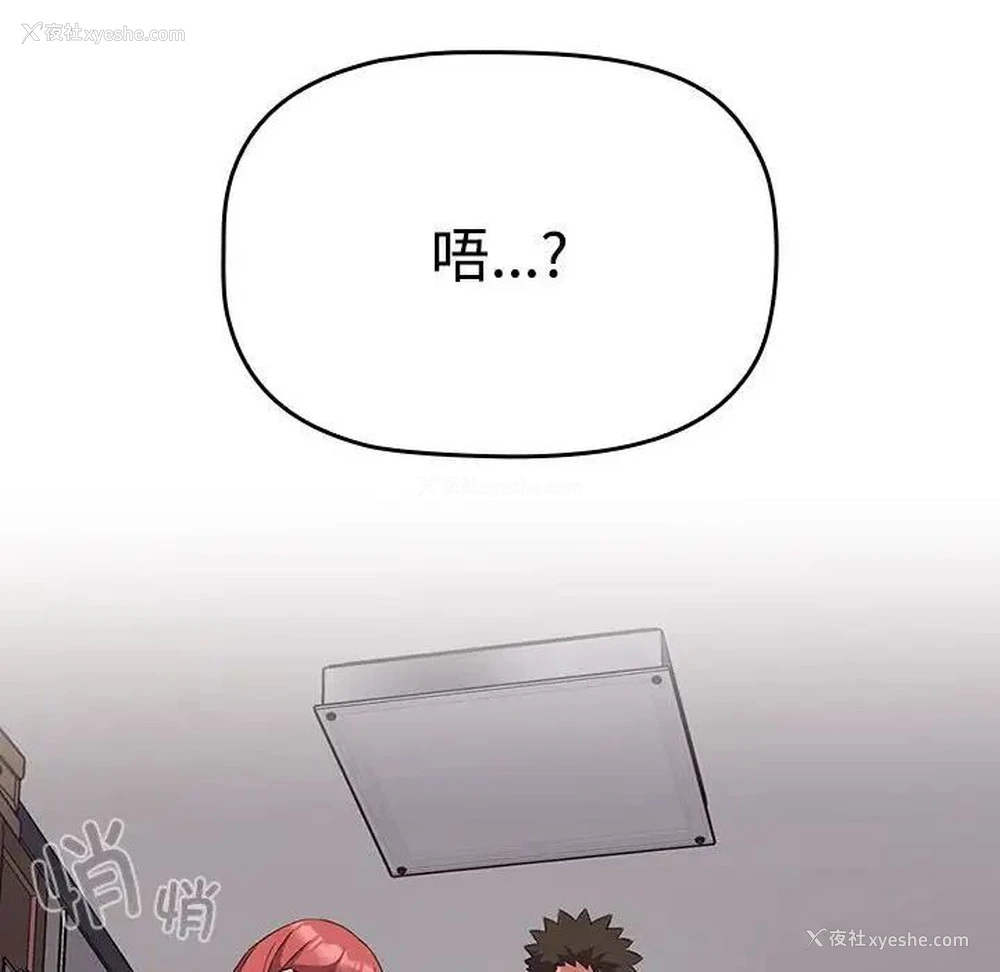 20P - 受害者联盟