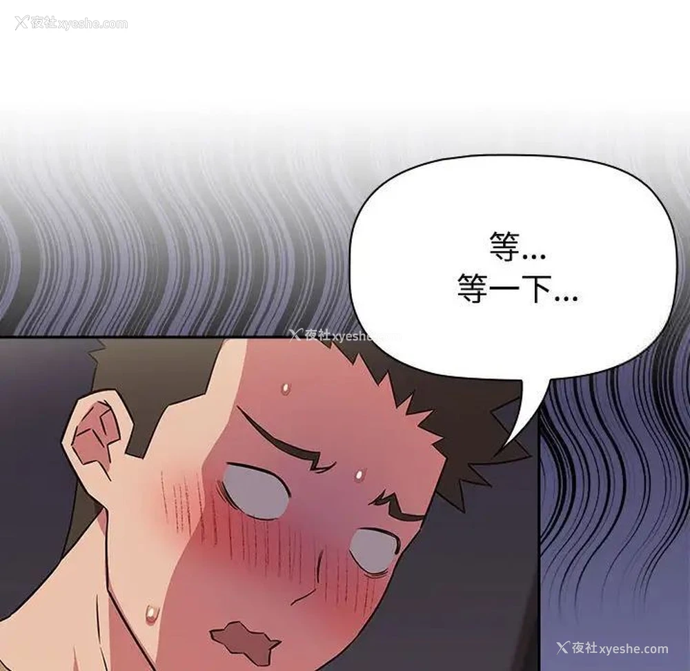 22P - 受害者联盟