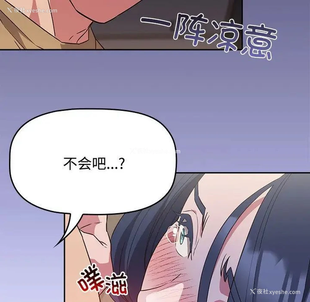23P - 受害者联盟