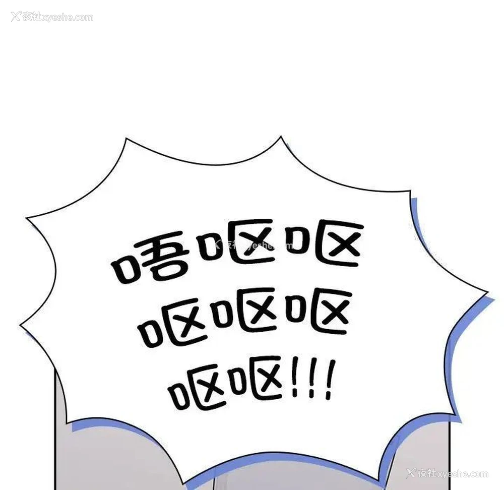 25P - 受害者联盟