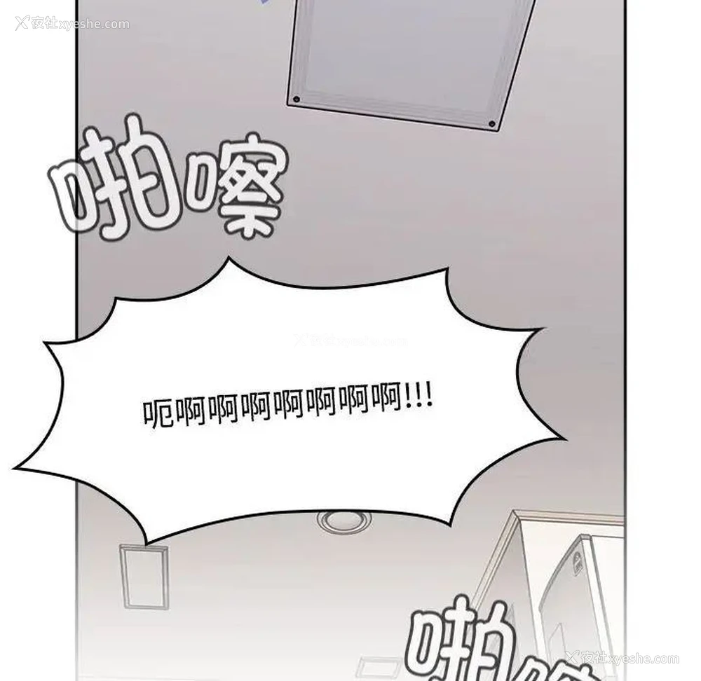 26P - 受害者联盟